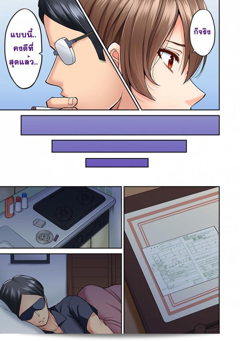 ไม่ได้มาเพราะเรื่องนวด "Shouji Nigou" Hatsujou Munmun Massage! ภาค 8 เท่านั้น 13