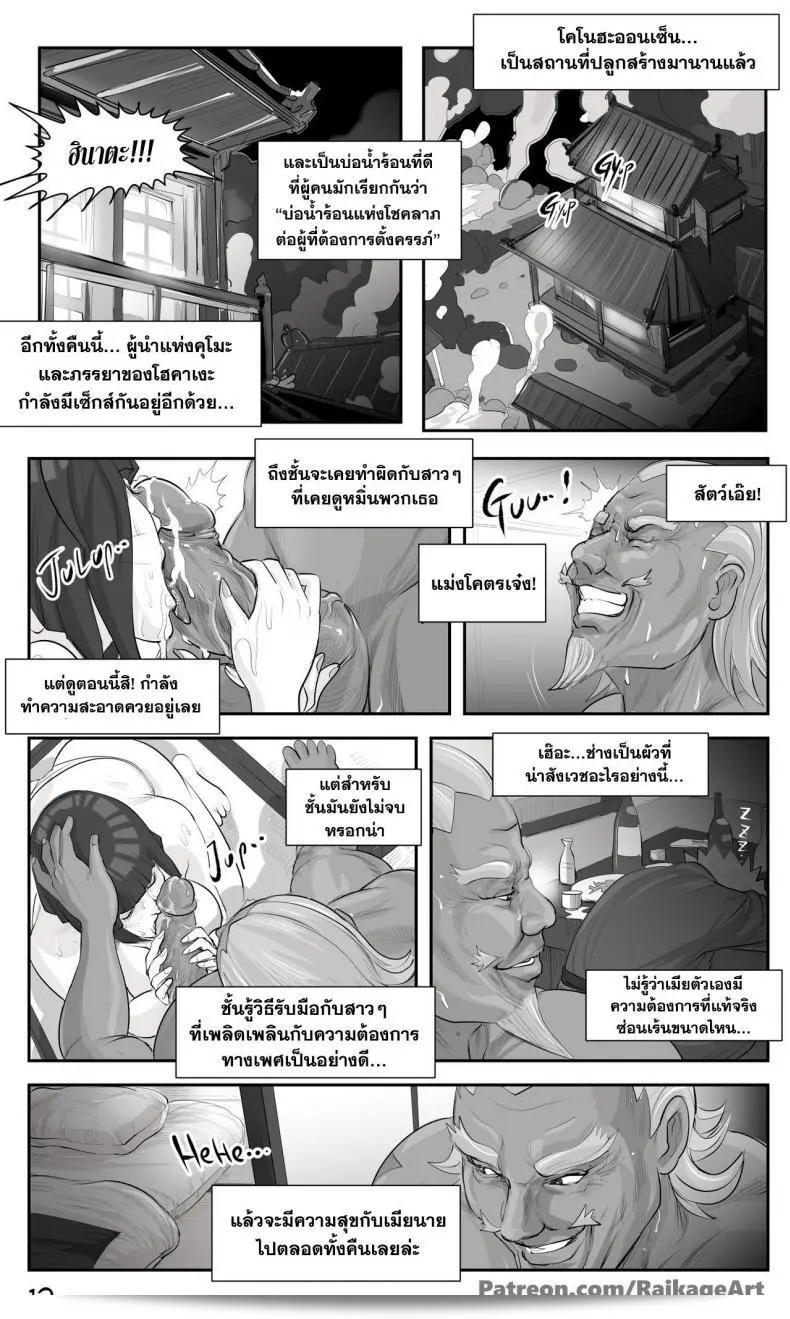 Secret Love Among The Foliage 61