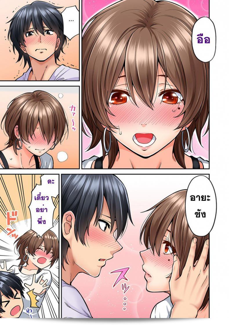 ไม่ได้มาเพราะเรื่องนวด "Shouji Nigou" Hatsujou Munmun Massage! ภาค 8 เท่านั้น 41
