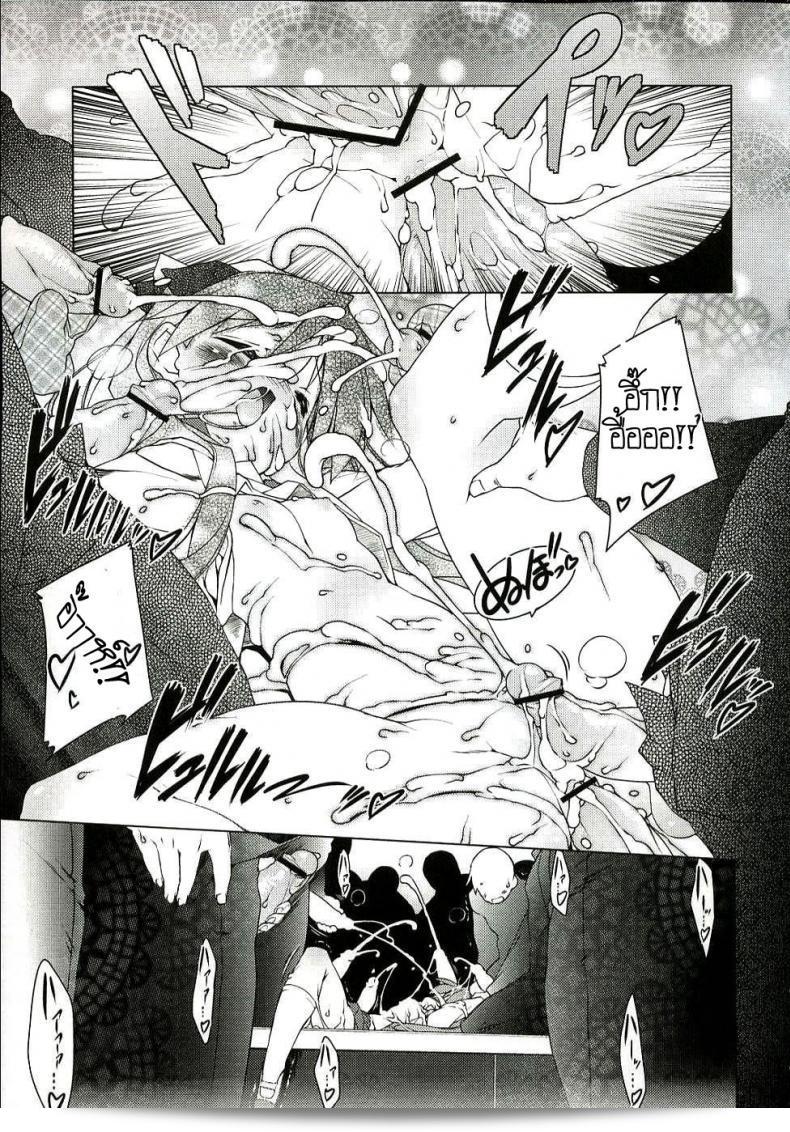 ครั้งแรกของเด็กสาว (C72) [Uropyon (Urotan)] Cream Cornet Shoukougun (Lucky Star) 49
