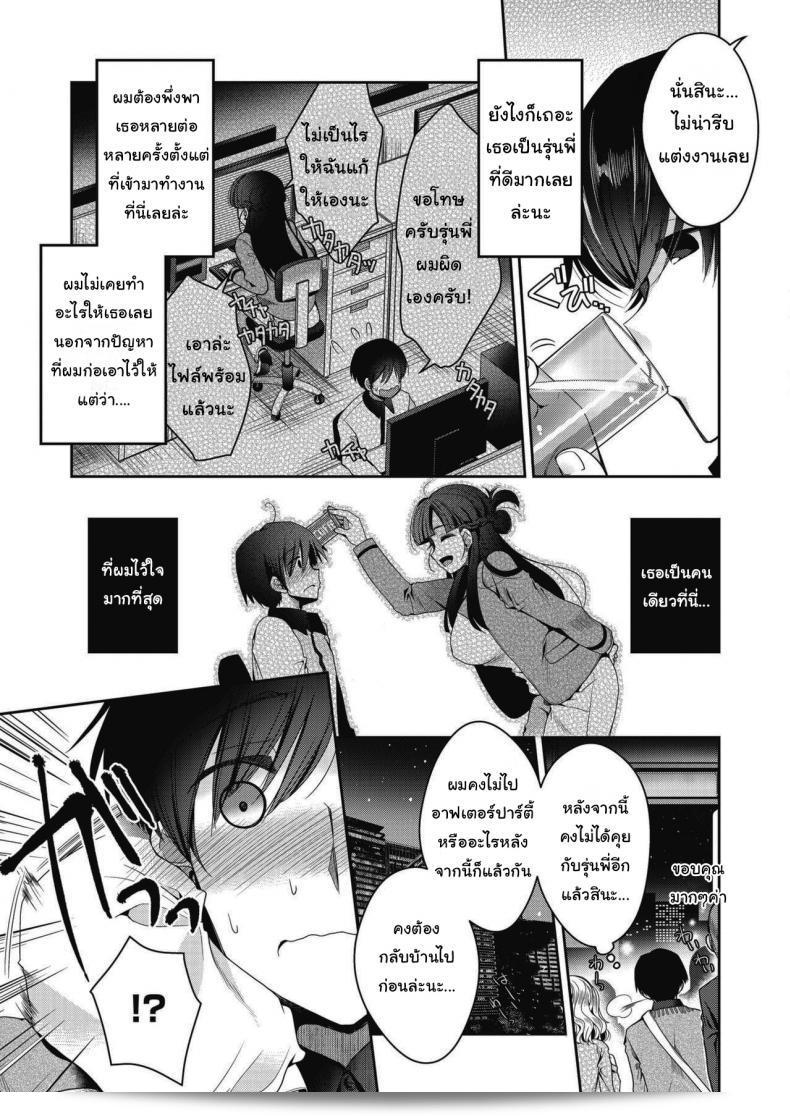 ทำไมคุณถามอย่างนั้นล่ะคะ? การใส่แหวนวงนี้แทนสิ่งที่เป็นส่วนตัวของใครควรพิจารณาอย่างรอบคอบ การสืบสวนความสนใจของผู้ที่เกี่ยวข้องก็มีความสำคัญเช่นกัน ติดต่อกันเถอะ็ 5