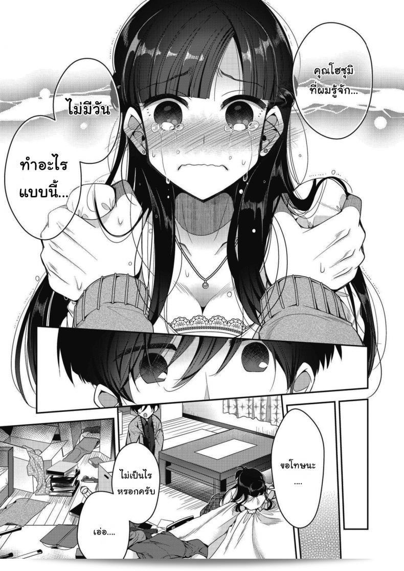 ทำไมคุณถามอย่างนั้นล่ะคะ? การใส่แหวนวงนี้แทนสิ่งที่เป็นส่วนตัวของใครควรพิจารณาอย่างรอบคอบ การสืบสวนความสนใจของผู้ที่เกี่ยวข้องก็มีความสำคัญเช่นกัน ติดต่อกันเถอะ็ 21