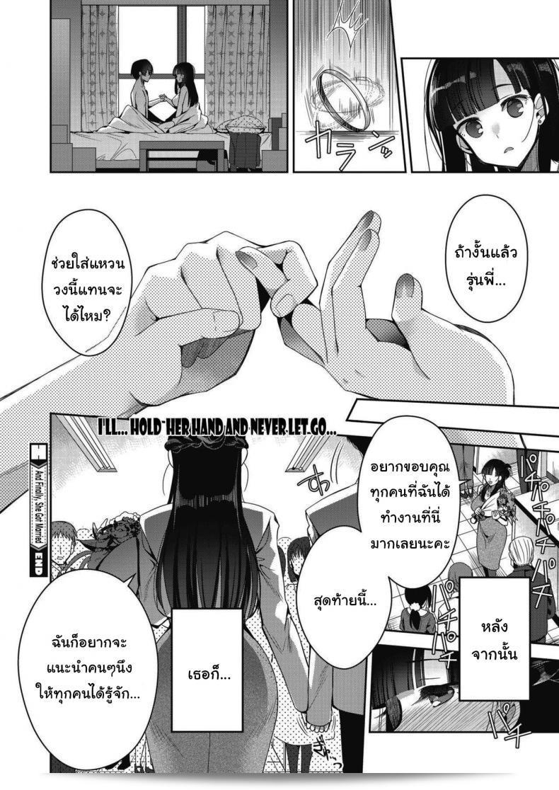 ทำไมคุณถามอย่างนั้นล่ะคะ? การใส่แหวนวงนี้แทนสิ่งที่เป็นส่วนตัวของใครควรพิจารณาอย่างรอบคอบ การสืบสวนความสนใจของผู้ที่เกี่ยวข้องก็มีความสำคัญเช่นกัน ติดต่อกันเถอะ็ 55