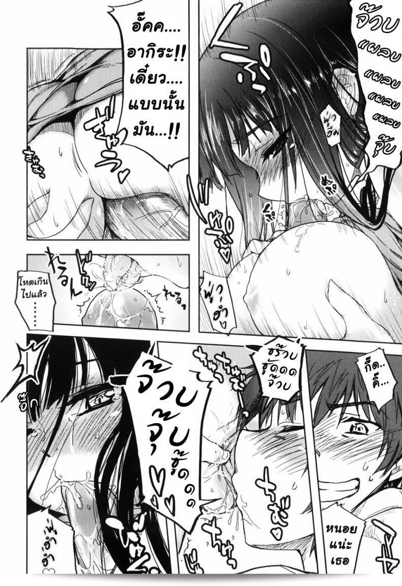 การรักษาความจริง และการเรียนรู้เป็นสิ่งที่สำคัญ จึงไม่มีเวลาหยุดพัก [Arima Zin] หล่อเลิศ 19