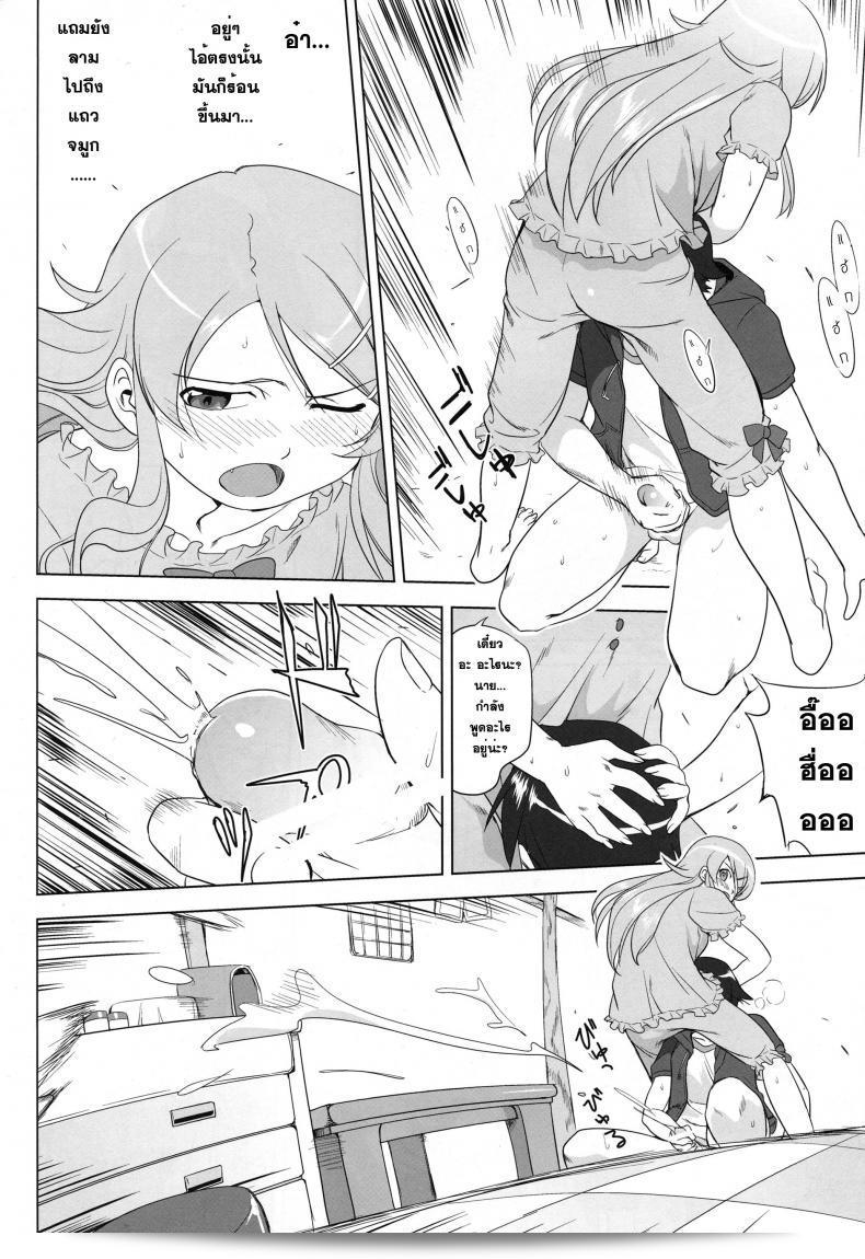 น้องสาวผมไม่น่ารักขนาดนั้น (C79) [Takotsuboya (TK)] Ore to Imouto no 200-nichi Sensou | สงคราม 200 วันของผมกับน้องสาว (Ore no Imouto ga Konna ni Kawaii Wake ga Nai) 31