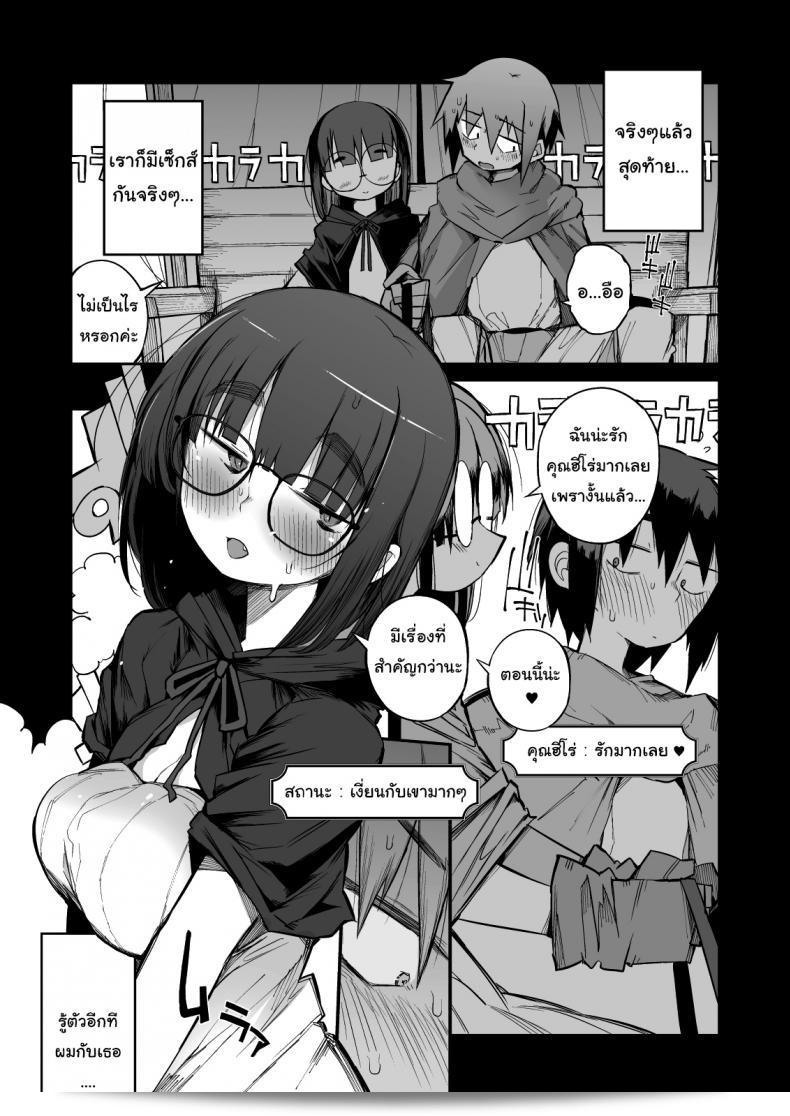 ของเสียแน่นอนค่ะ [Naitou2 (F4U)] การหนีออกจากคุกเพศกับสาวที่อ่อนโยนที่ฉันไม่คาดหวังว่าจะมีทุกสิ่งที่เหมาะสำหรับ S-rank slut ภาค 2 11