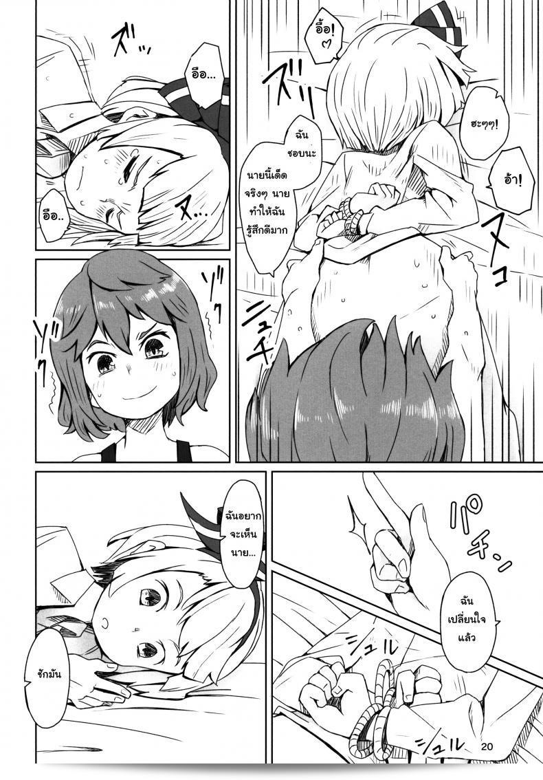 สวนก้นเป็นเกมแนวดนตรีที่มีชื่อเรื่องว่า "Touhou Teien Tan" ในโปรเจกต์ "Touhou Project" ครับ 43