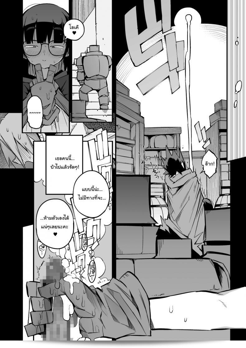 ของเสียแน่นอนค่ะ [Naitou2 (F4U)] การหนีออกจากคุกเพศกับสาวที่อ่อนโยนที่ฉันไม่คาดหวังว่าจะมีทุกสิ่งที่เหมาะสำหรับ S-rank slut ภาค 2 29