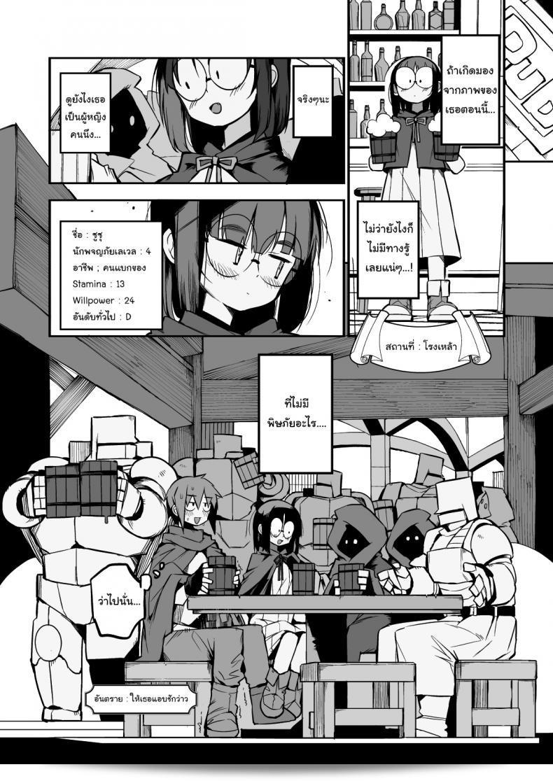 ของเสียแน่นอนค่ะ [Naitou2 (F4U)] การหนีออกจากคุกเพศกับสาวที่อ่อนโยนที่ฉันไม่คาดหวังว่าจะมีทุกสิ่งที่เหมาะสำหรับ S-rank slut ภาค 2 31