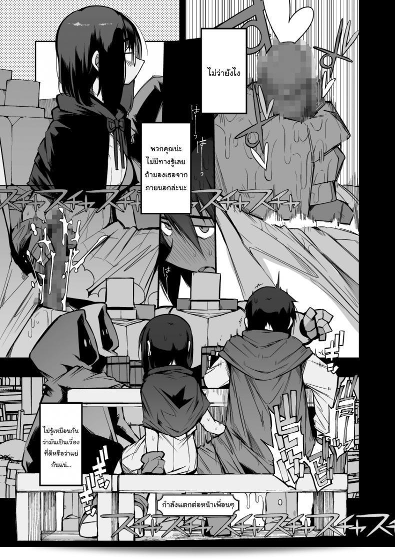 ของเสียแน่นอนค่ะ [Naitou2 (F4U)] การหนีออกจากคุกเพศกับสาวที่อ่อนโยนที่ฉันไม่คาดหวังว่าจะมีทุกสิ่งที่เหมาะสำหรับ S-rank slut ภาค 2 35