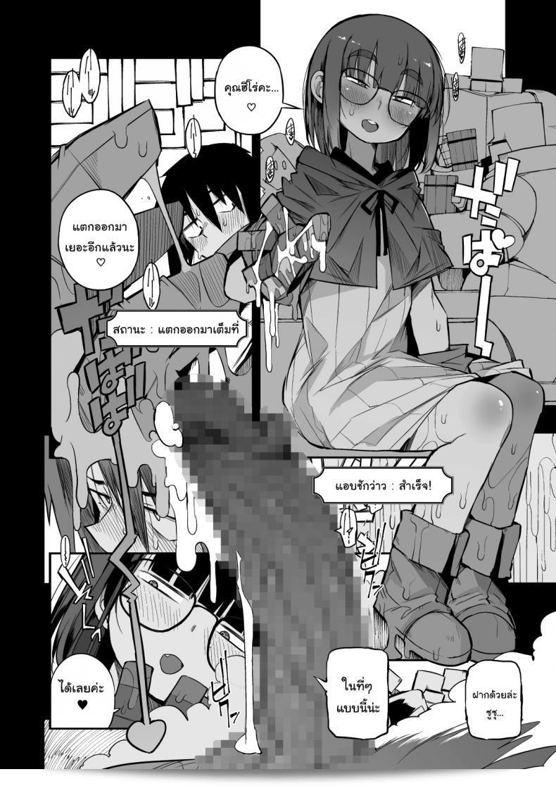 ของเสียแน่นอนค่ะ [Naitou2 (F4U)] การหนีออกจากคุกเพศกับสาวที่อ่อนโยนที่ฉันไม่คาดหวังว่าจะมีทุกสิ่งที่เหมาะสำหรับ S-rank slut ภาค 2 37