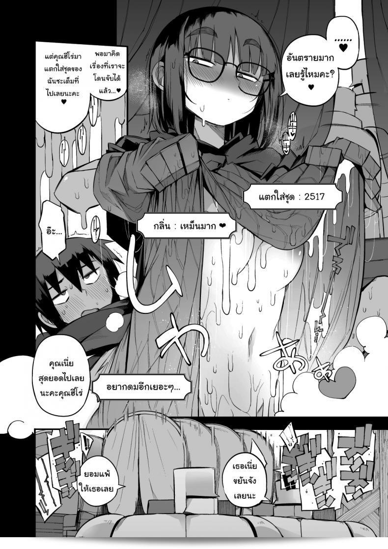 ของเสียแน่นอนค่ะ [Naitou2 (F4U)] การหนีออกจากคุกเพศกับสาวที่อ่อนโยนที่ฉันไม่คาดหวังว่าจะมีทุกสิ่งที่เหมาะสำหรับ S-rank slut ภาค 2 49