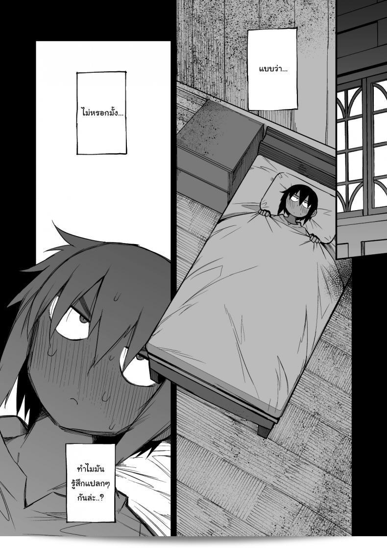 ของเสียแน่นอนค่ะ [Naitou2 (F4U)] การหนีออกจากคุกเพศกับสาวที่อ่อนโยนที่ฉันไม่คาดหวังว่าจะมีทุกสิ่งที่เหมาะสำหรับ S-rank slut ภาค 2 57