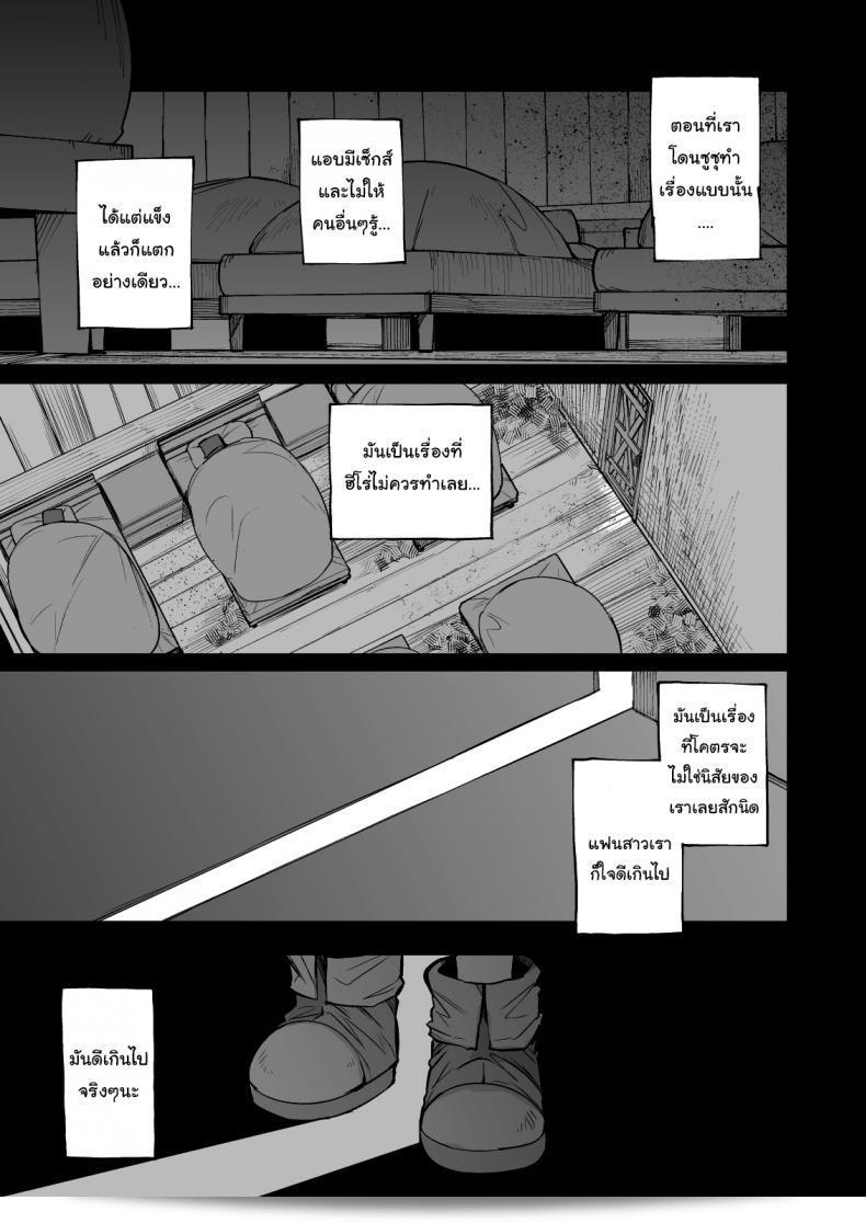 ของเสียแน่นอนค่ะ [Naitou2 (F4U)] การหนีออกจากคุกเพศกับสาวที่อ่อนโยนที่ฉันไม่คาดหวังว่าจะมีทุกสิ่งที่เหมาะสำหรับ S-rank slut ภาค 2 59