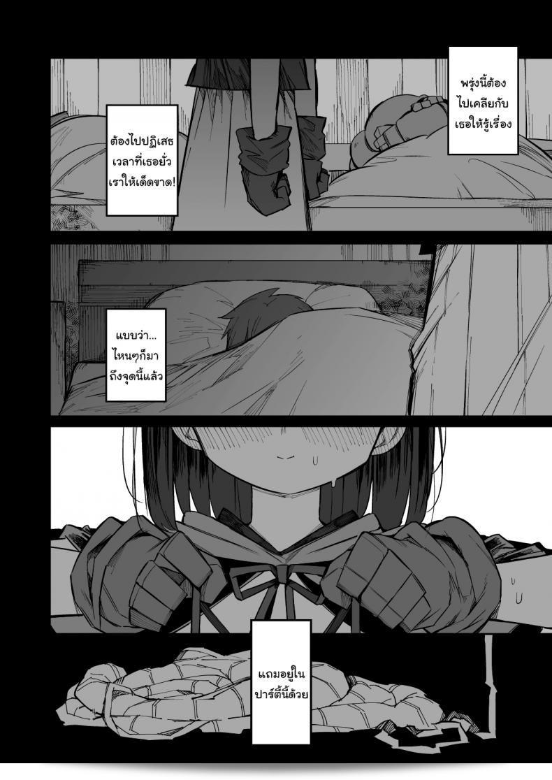 ของเสียแน่นอนค่ะ [Naitou2 (F4U)] การหนีออกจากคุกเพศกับสาวที่อ่อนโยนที่ฉันไม่คาดหวังว่าจะมีทุกสิ่งที่เหมาะสำหรับ S-rank slut ภาค 2 61
