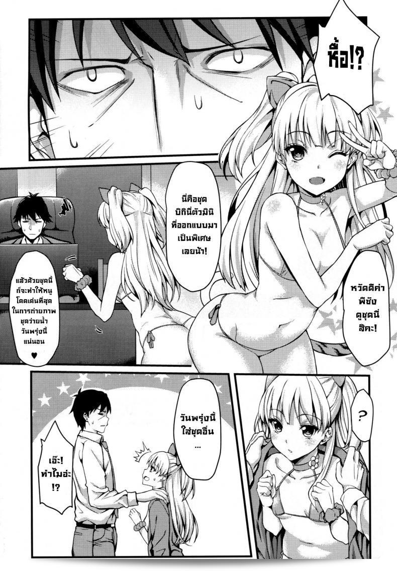 "Junjou Bitch Love Rika" ("THE [email protected] CINDERELLA GIRLS") โดย Mugen Jirai (Mushi) นั้นถือเป็นผลงานศิลปะ C88 ที่ได้รับความนิยมอย่างมากในวงการอินเตอร์เน็ตคอมมิค ซึ่งเกี่ยวข้องกับเรื่องราวของสาวสุดซื่อที่แสดงให้เห็นถึงความรักแบบ Bitchy อย่างแท้จริงของ Rika อย่างไม่มีเงื่อนไข ขอแค่ MEGA ลงท้ายโปรไฟล์จะได้ล่าสุด! (ENG) 7