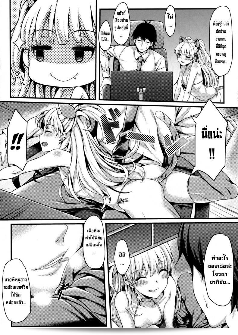 "Junjou Bitch Love Rika" ("THE [email protected] CINDERELLA GIRLS") โดย Mugen Jirai (Mushi) นั้นถือเป็นผลงานศิลปะ C88 ที่ได้รับความนิยมอย่างมากในวงการอินเตอร์เน็ตคอมมิค ซึ่งเกี่ยวข้องกับเรื่องราวของสาวสุดซื่อที่แสดงให้เห็นถึงความรักแบบ Bitchy อย่างแท้จริงของ Rika อย่างไม่มีเงื่อนไข ขอแค่ MEGA ลงท้ายโปรไฟล์จะได้ล่าสุด! (ENG) 11