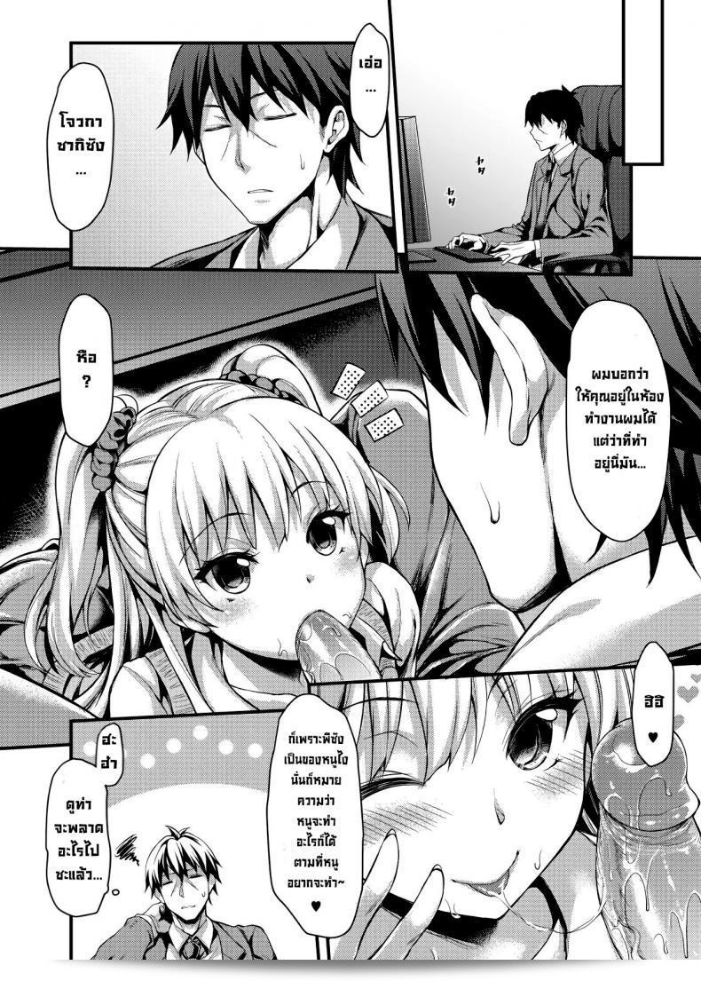 "Junjou Bitch Love Rika" ("THE [email protected] CINDERELLA GIRLS") โดย Mugen Jirai (Mushi) นั้นถือเป็นผลงานศิลปะ C88 ที่ได้รับความนิยมอย่างมากในวงการอินเตอร์เน็ตคอมมิค ซึ่งเกี่ยวข้องกับเรื่องราวของสาวสุดซื่อที่แสดงให้เห็นถึงความรักแบบ Bitchy อย่างแท้จริงของ Rika อย่างไม่มีเงื่อนไข ขอแค่ MEGA ลงท้ายโปรไฟล์จะได้ล่าสุด! (ENG) 43