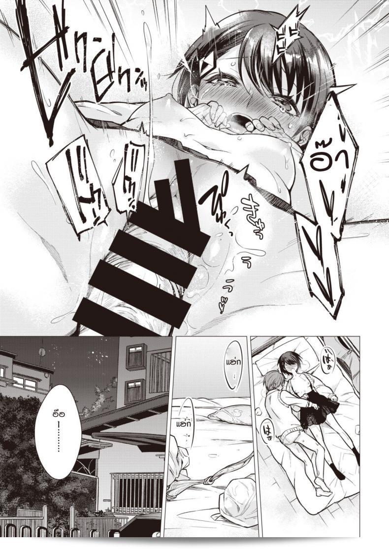 ฉันอยากให้คุณโชว์ให้ฉันเห็นเพียงคนเดียว [Tsugumi Suzuma] ภรรยา 45