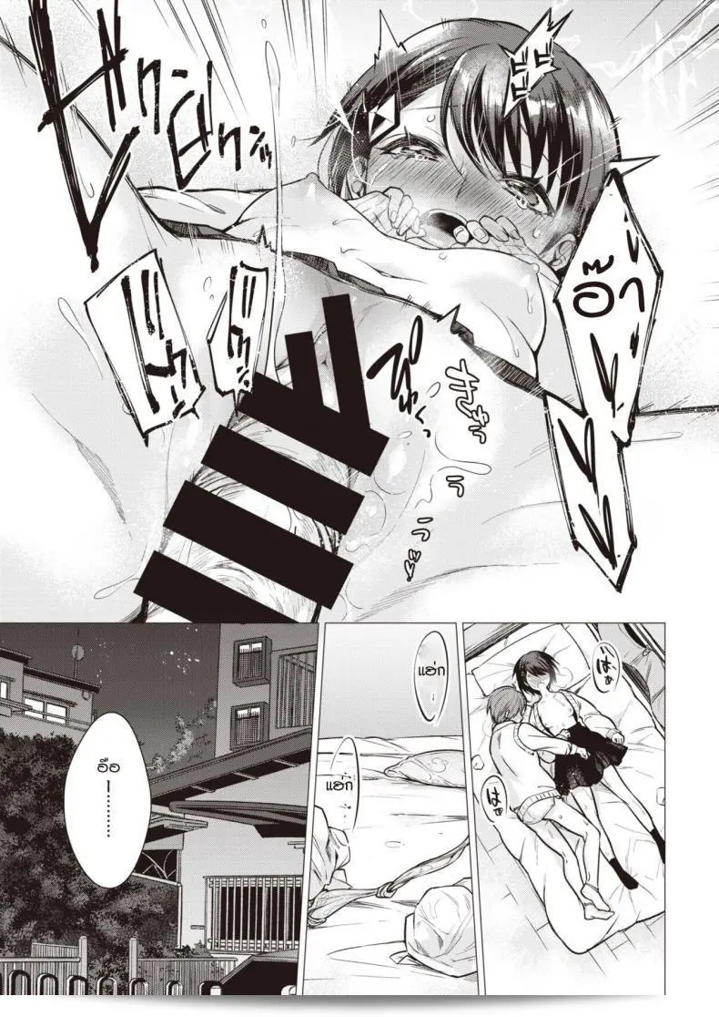 ฉันอยากให้คุณโชว์ให้ฉันเห็นเพียงคนเดียว [Tsugumi Suzuma] ภรรยา 45