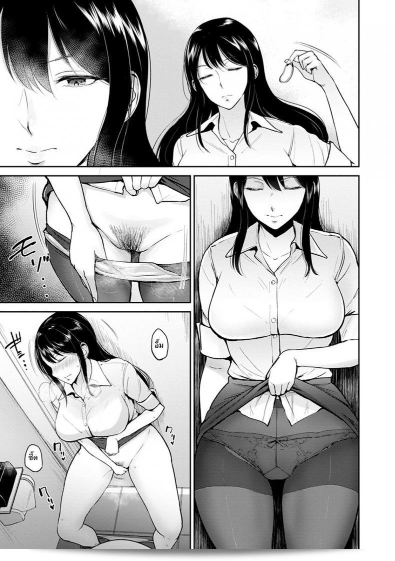 ความลับของคุณหญิงออฟฟิศ โอคุมิยะ ที่ไปห้องน้ำ | Mrs. Okumiya รายชื่อ อยู่ในห้องน้ำ (คิมิ โอ ซาโซ อูซูกิ อะนะ) 13