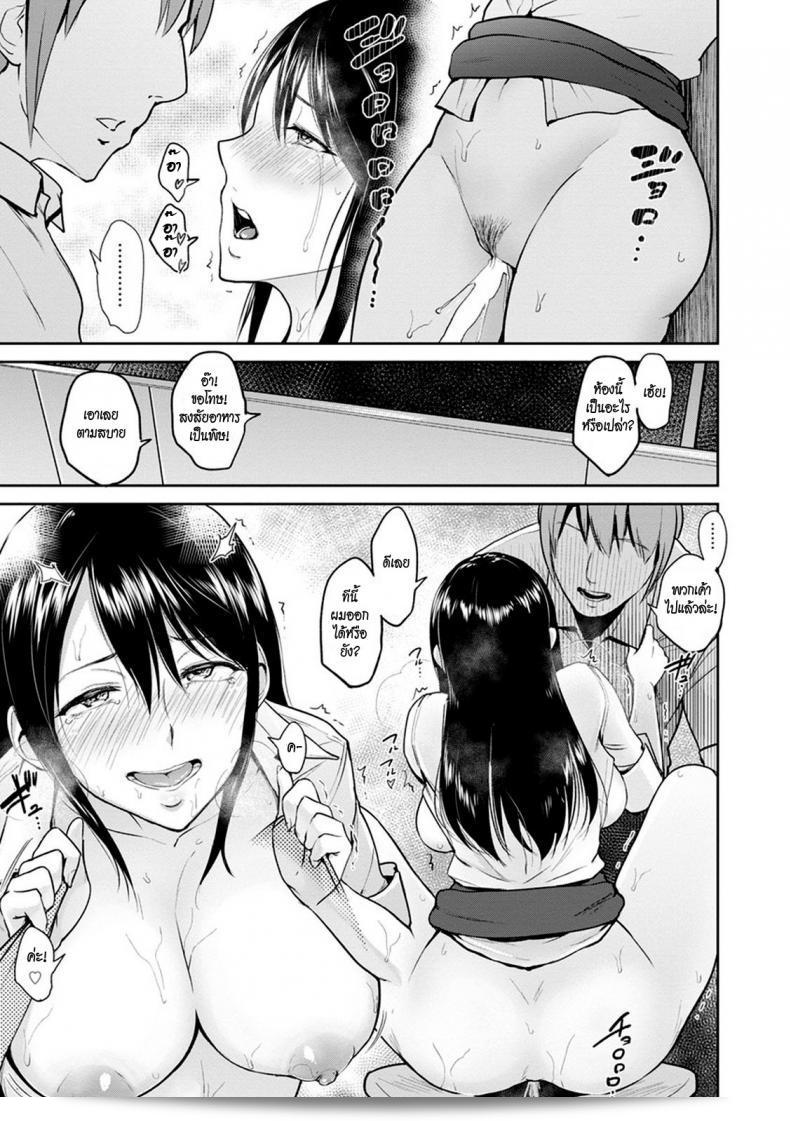 ความลับของคุณหญิงออฟฟิศ โอคุมิยะ ที่ไปห้องน้ำ | Mrs. Okumiya รายชื่อ อยู่ในห้องน้ำ (คิมิ โอ ซาโซ อูซูกิ อะนะ) 37