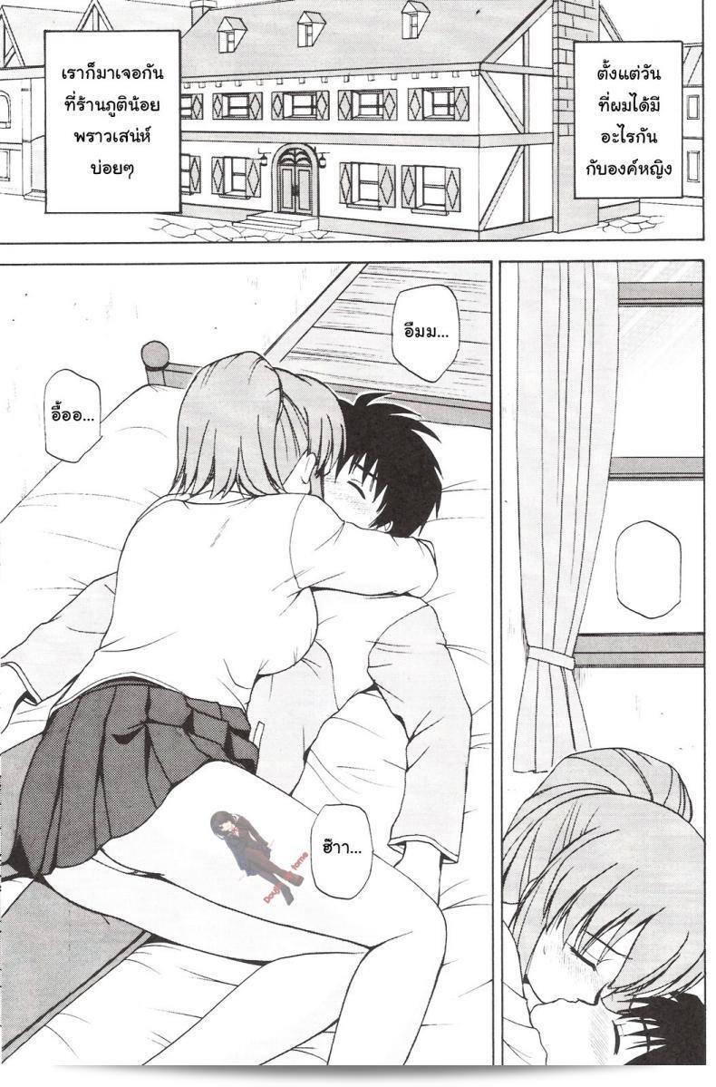 ถ้าคุณแน่ใจ อย่าพลาด (C73) [G-SCAN CORP. (Satou Chagashi)] Le beau maitre 3 (Zero no Tsukaima) 3