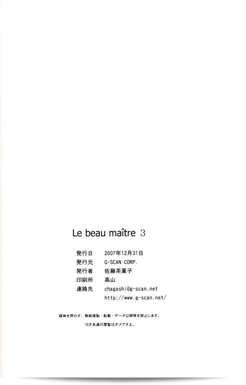 ถ้าคุณแน่ใจ อย่าพลาด (C73) [G-SCAN CORP. (Satou Chagashi)] Le beau maitre 3 (Zero no Tsukaima) 49