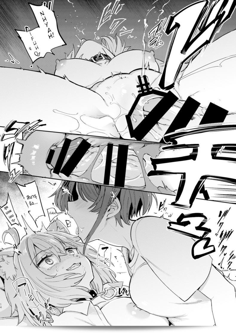 เป็นที่น่ากลัวสำหรับไข่เป็ดที่ติดด้วย [Yakitate Jamaica A (Aomushi)] Hatsujou Kiken Chitai (Oozora Subaru, Nekomata Okayu) 25