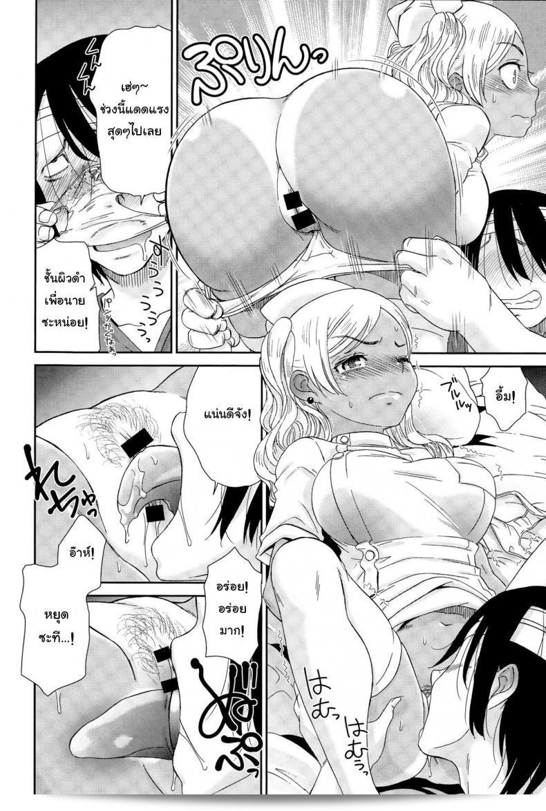 Momonosuke, พยาบาลสาวเกล (Comic Anthurium 025 2015-05) 15