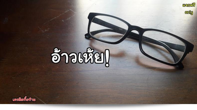 Momonosuke, พยาบาลสาวเกล (Comic Anthurium 025 2015-05) 49