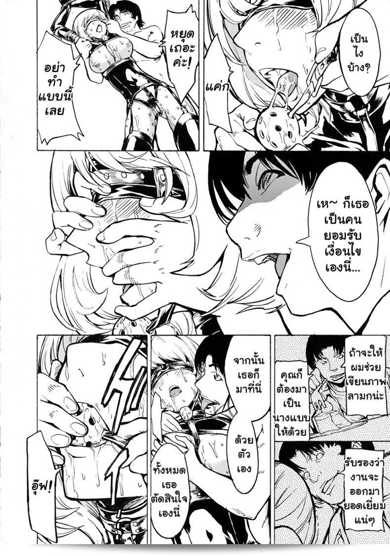 ผมคือแฟนๆของการ์ตูน [Hakaba] Nikuyoku Aoki Jou (Bakuman) ที่ชื่นชอบผู้เขียนมาก ๆ ครับ/ค่ะ 13