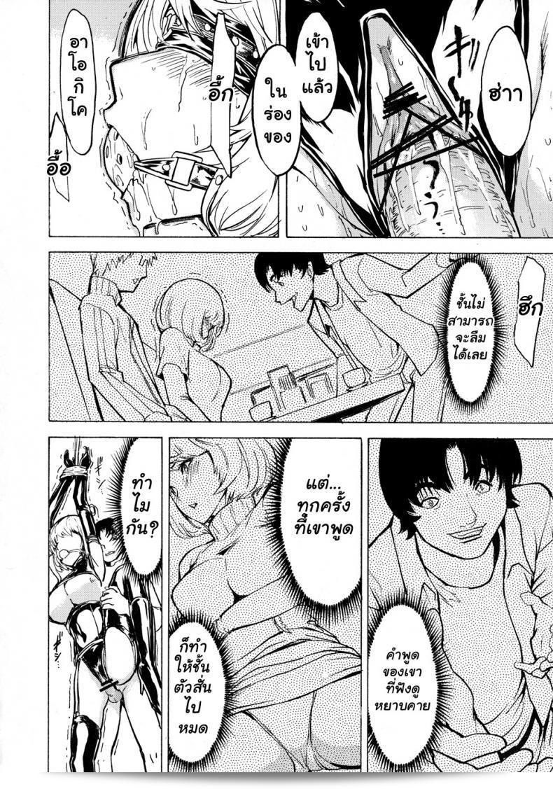 ผมคือแฟนๆของการ์ตูน [Hakaba] Nikuyoku Aoki Jou (Bakuman) ที่ชื่นชอบผู้เขียนมาก ๆ ครับ/ค่ะ 17