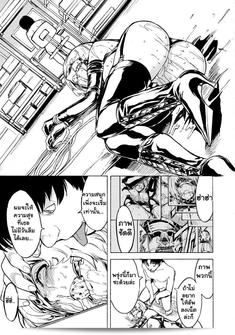 ผมคือแฟนๆของการ์ตูน [Hakaba] Nikuyoku Aoki Jou (Bakuman) ที่ชื่นชอบผู้เขียนมาก ๆ ครับ/ค่ะ 27