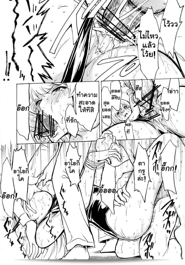 ผมคือแฟนๆของการ์ตูน [Hakaba] Nikuyoku Aoki Jou (Bakuman) ที่ชื่นชอบผู้เขียนมาก ๆ ครับ/ค่ะ 49