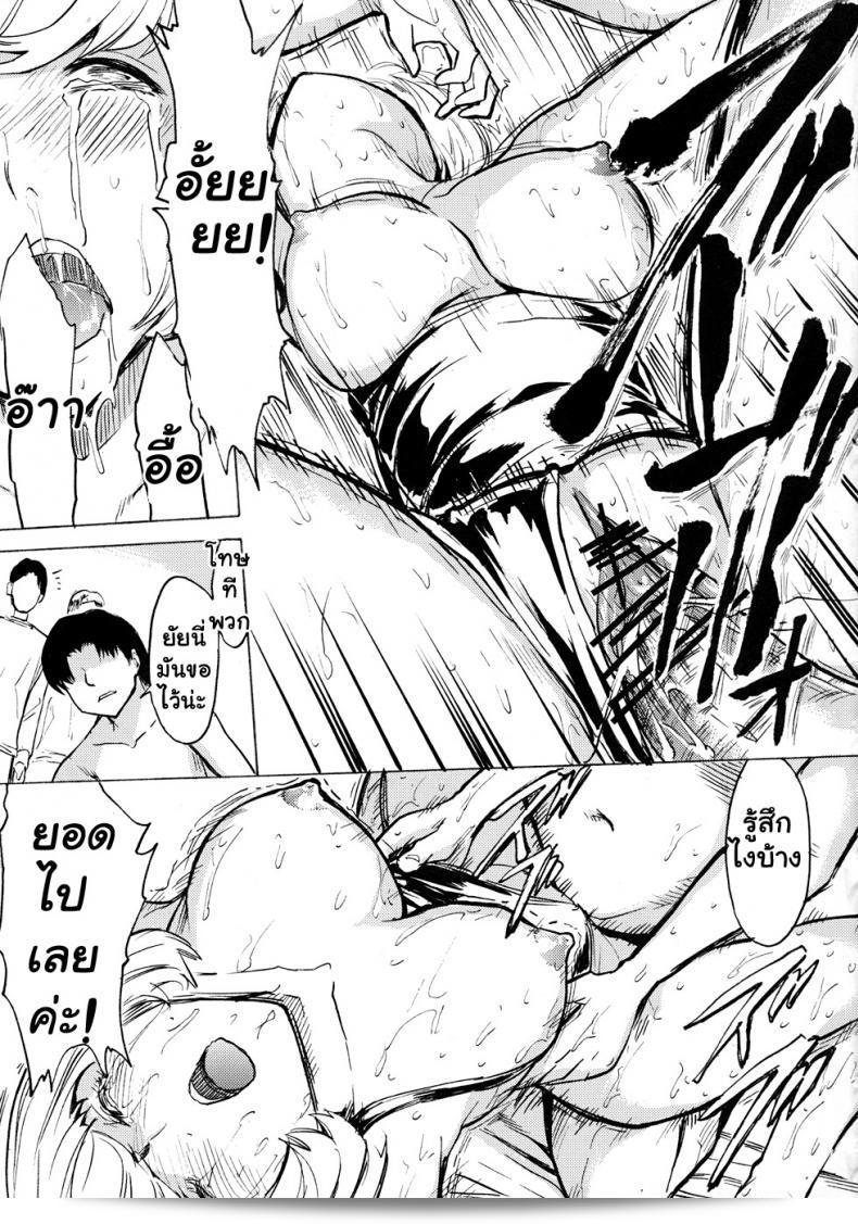 ผมคือแฟนๆของการ์ตูน [Hakaba] Nikuyoku Aoki Jou (Bakuman) ที่ชื่นชอบผู้เขียนมาก ๆ ครับ/ค่ะ 55