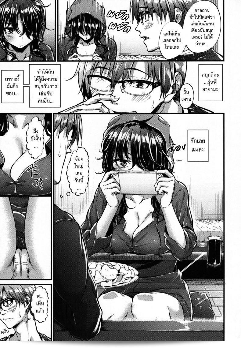 นี่คือการ์ตูนที่มีชื่อ "สื่อรักนักเล่นเกม [Mikuni Mizuki] Haijin Gamer Funtouki" ซึ่งเป็นเรื่องราวของคนที่มันส์กับการเล่นเกม ที่ได้ถูกเผยแพร่ในนิตยสาร COMIC Kairakuten BEAST เดือนพฤศจิกายน ปี 2015 5