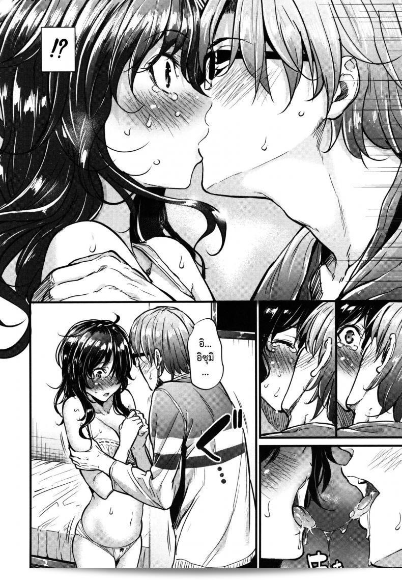 นี่คือการ์ตูนที่มีชื่อ "สื่อรักนักเล่นเกม [Mikuni Mizuki] Haijin Gamer Funtouki" ซึ่งเป็นเรื่องราวของคนที่มันส์กับการเล่นเกม ที่ได้ถูกเผยแพร่ในนิตยสาร COMIC Kairakuten BEAST เดือนพฤศจิกายน ปี 2015 23