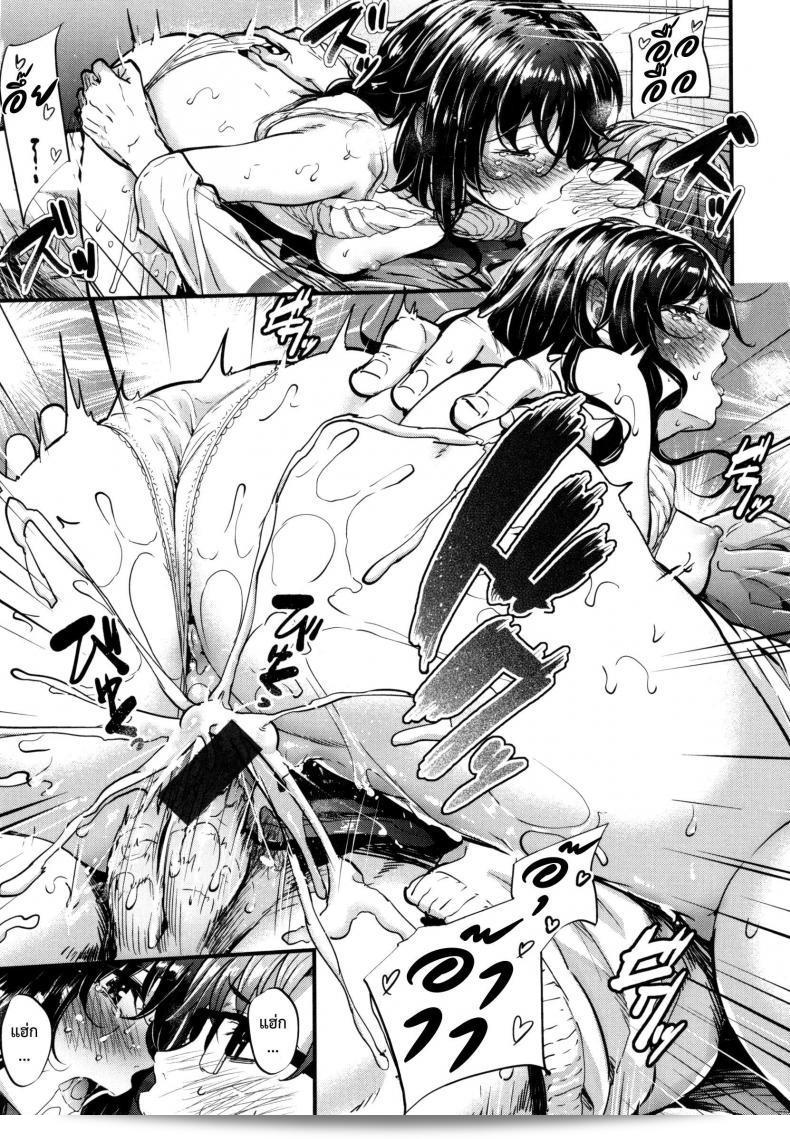 นี่คือการ์ตูนที่มีชื่อ "สื่อรักนักเล่นเกม [Mikuni Mizuki] Haijin Gamer Funtouki" ซึ่งเป็นเรื่องราวของคนที่มันส์กับการเล่นเกม ที่ได้ถูกเผยแพร่ในนิตยสาร COMIC Kairakuten BEAST เดือนพฤศจิกายน ปี 2015 37