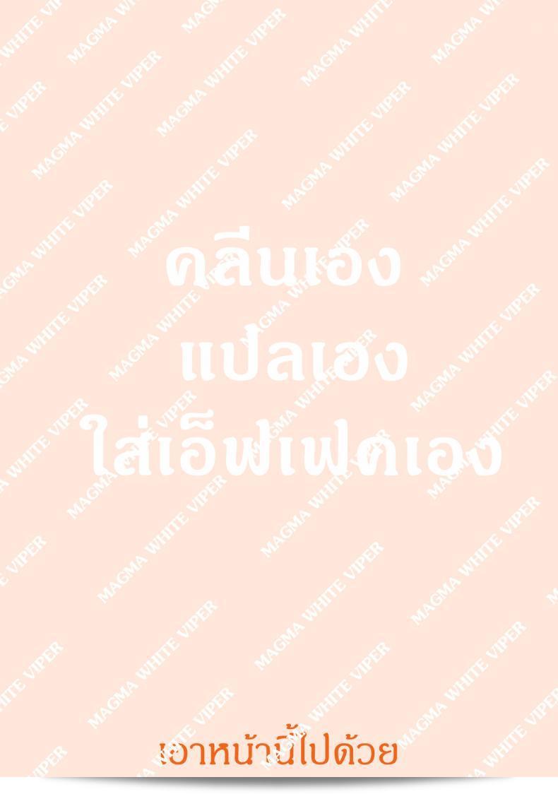 ฉกฉวยแม่บ้าน "Haha no Naku Ie" 19