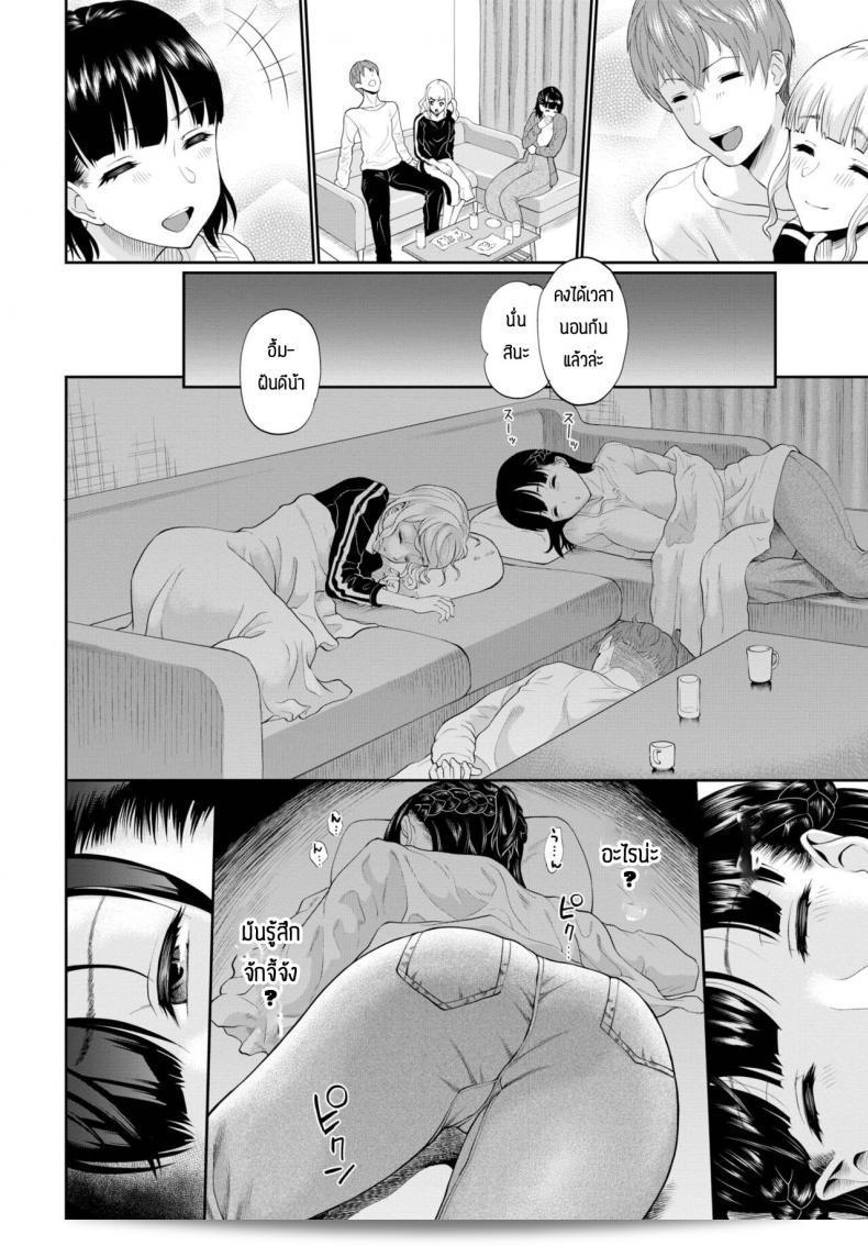 ฉันอยากลอง 3P กับ [Minato Itoya] ได้หรือยัง รอจนกว่าจะตกอยู่ใจดี 3