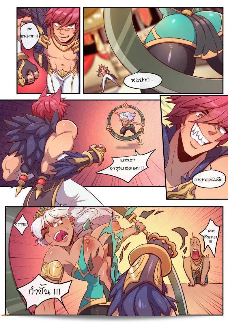 THE SHOW STOPPER (League of Legends) 13
