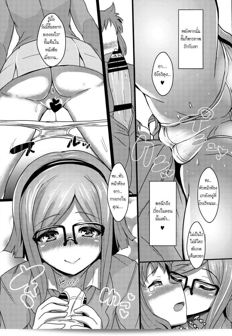 คู่รักกันพลา (COMIC1☆8) [NOSEBLEED (Miyamoto Issa)] CHINA COMI (Gundam Build Fighters) 15