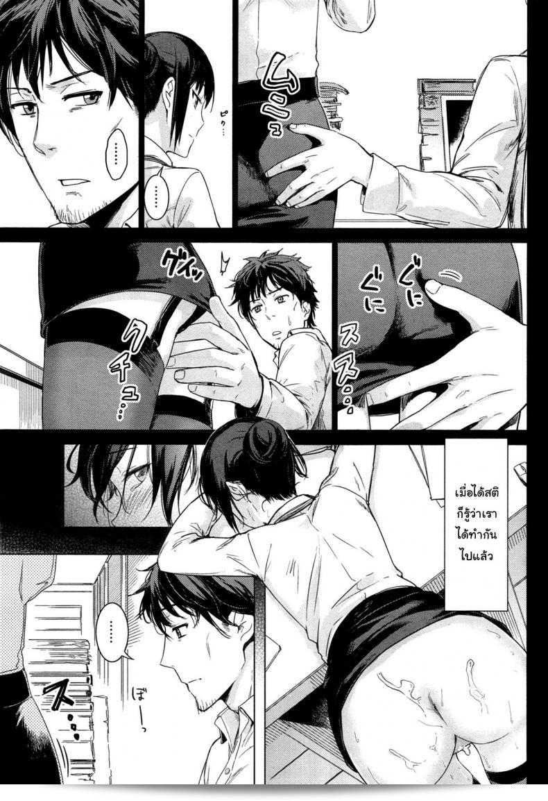 จ่ายผ่านน้ำเงินสำหรับค่าโอที [Misato Nana] Yanagi ซัง ที่ได้รับการชดเชยเวลาทำงานเกิน (overtime pay) 5
