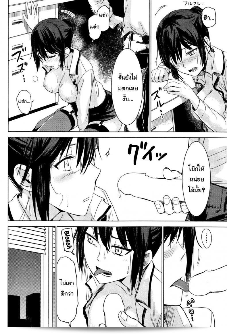 จ่ายผ่านน้ำเงินสำหรับค่าโอที [Misato Nana] Yanagi ซัง ที่ได้รับการชดเชยเวลาทำงานเกิน (overtime pay) 19