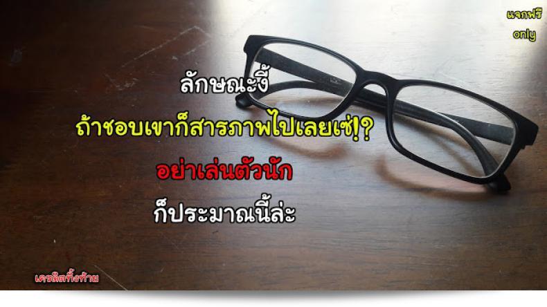 จ่ายผ่านน้ำเงินสำหรับค่าโอที [Misato Nana] Yanagi ซัง ที่ได้รับการชดเชยเวลาทำงานเกิน (overtime pay) 33