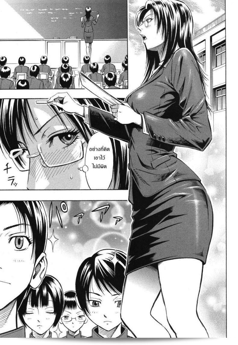 ครูหญิงที่งดงามพบกับนักเรียนหนุ่มสุดแสบ "Daigo" ในภาพยนตร์ "Bijin Kyoushi Wa Bishounen Ga Osuki" 7