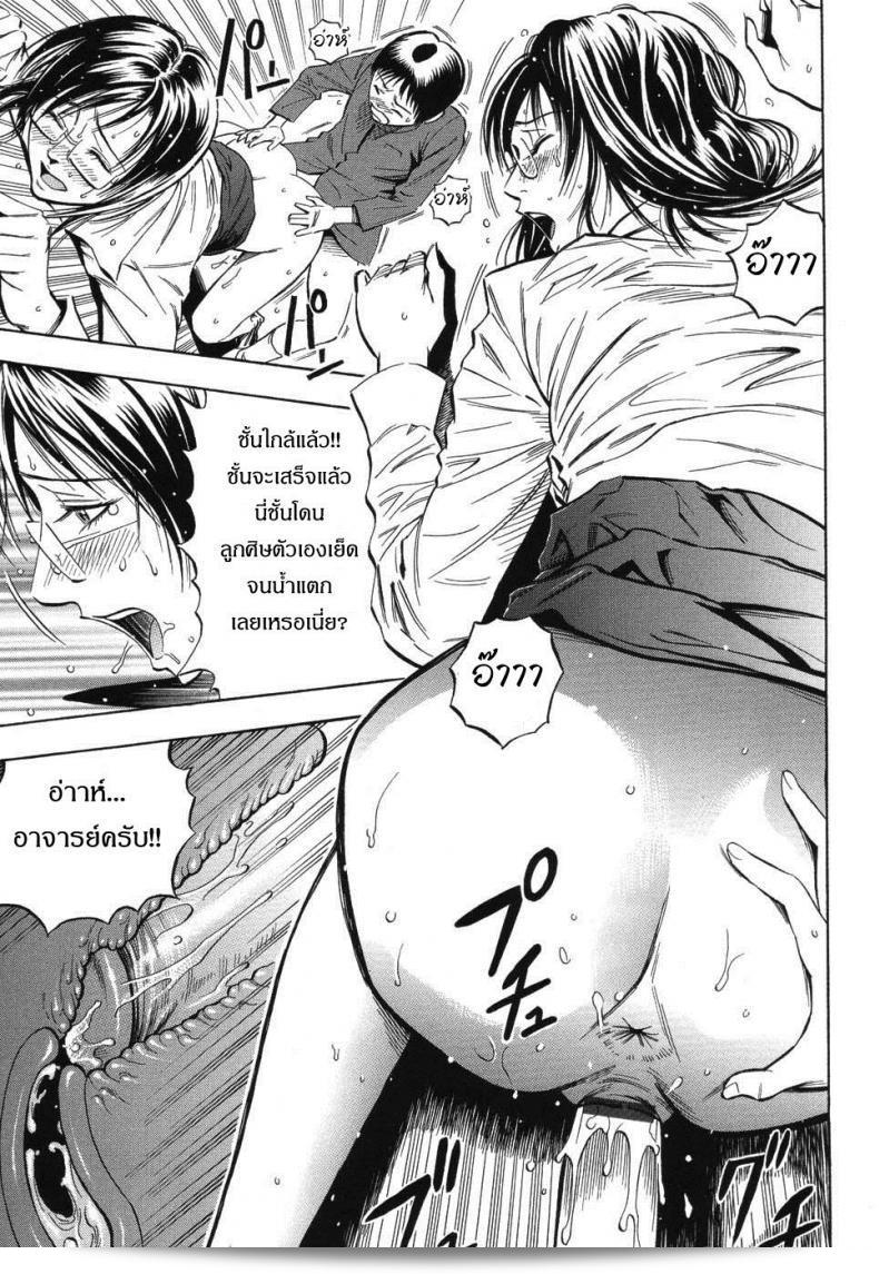 ครูหญิงที่งดงามพบกับนักเรียนหนุ่มสุดแสบ "Daigo" ในภาพยนตร์ "Bijin Kyoushi Wa Bishounen Ga Osuki" 23