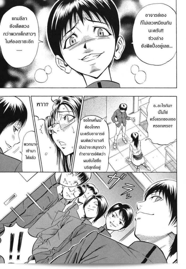 ครูหญิงที่งดงามพบกับนักเรียนหนุ่มสุดแสบ "Daigo" ในภาพยนตร์ "Bijin Kyoushi Wa Bishounen Ga Osuki" 27