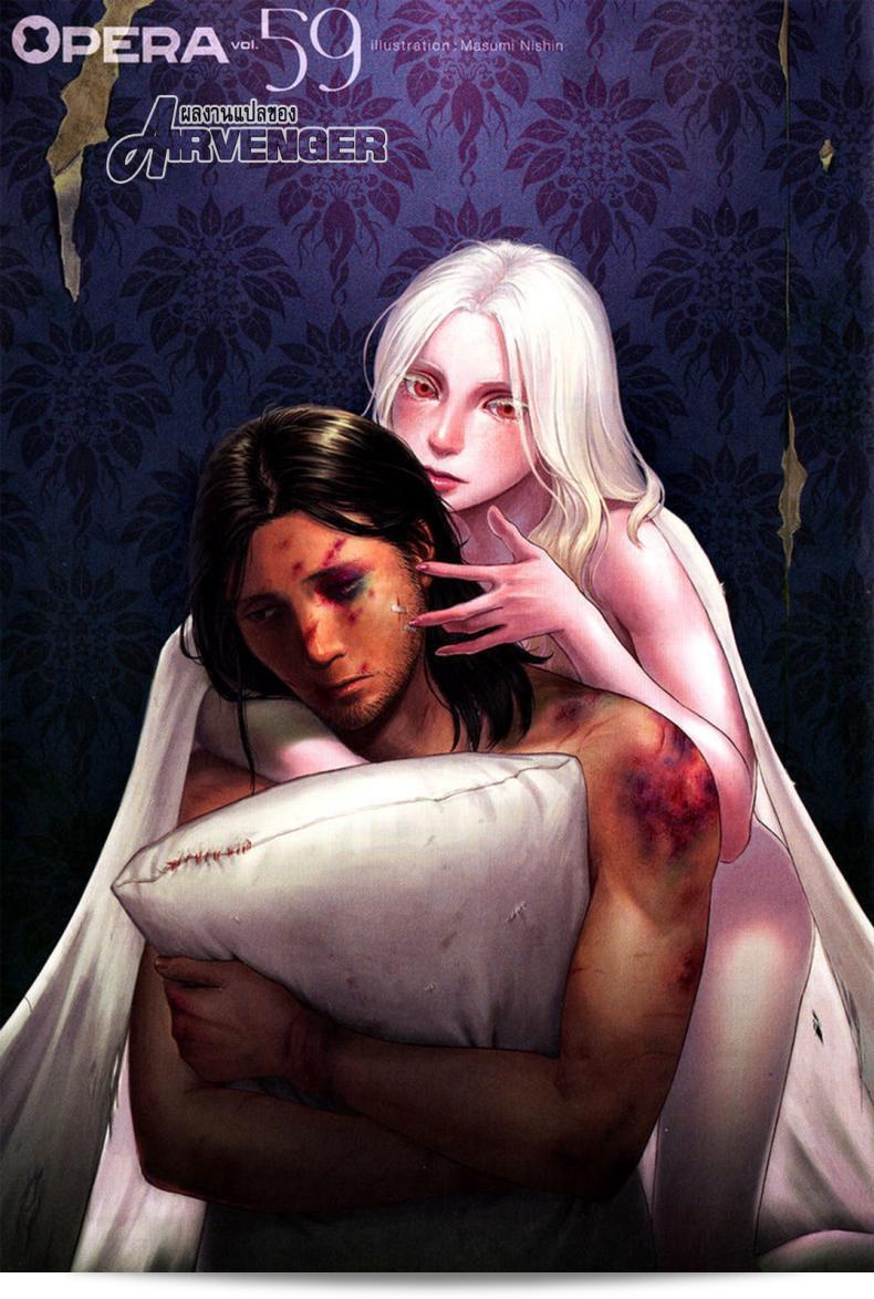 เมื่อวันหนึ่ง ฉันได้เดินเข้าป่า [Nishin Masumi] Heartless Ch. 1 (OPERA Vol. 59)